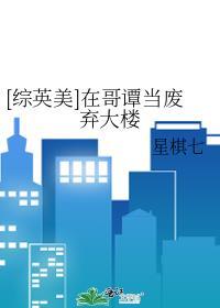 死不悔改[快穿]