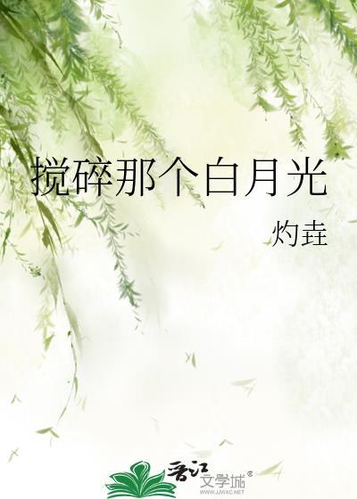 体虚女就是要男妈妈!GB
