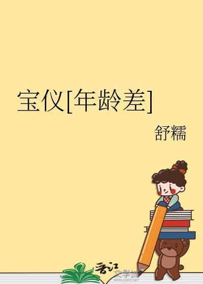 病蛟可御龙