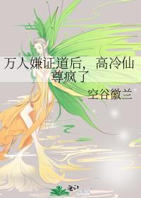 恶羽复千山