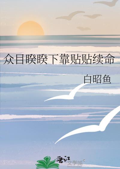为末世灾民定制安全屋