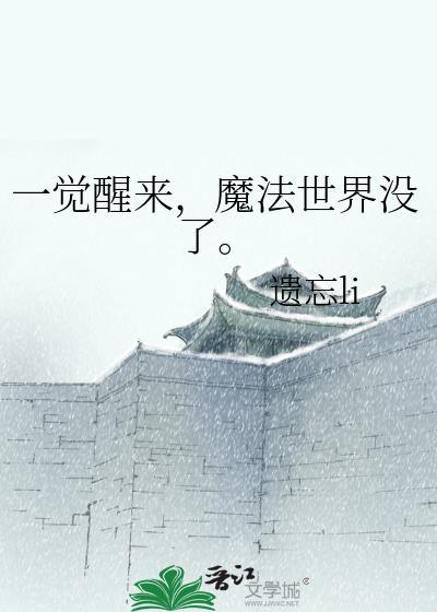 阴郁小寡夫决定创飞所有人