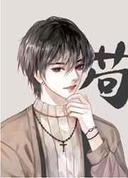 同桌是迹部君
