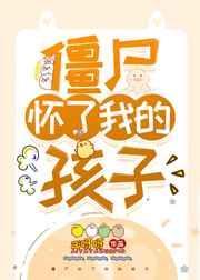 野草志
