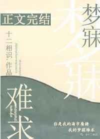 全汴京在等我的外卖