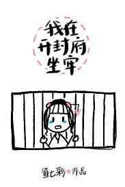 拉尔曼郡的魔女