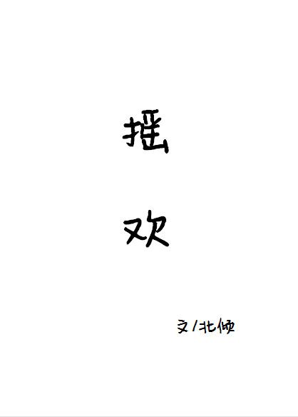 村口那个盲人木匠（乡村小镇）