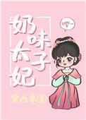 群演在影帝面前摔了一跤