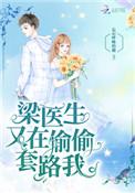 最强网红模拟器