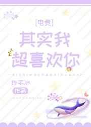 浪漫绝缘体