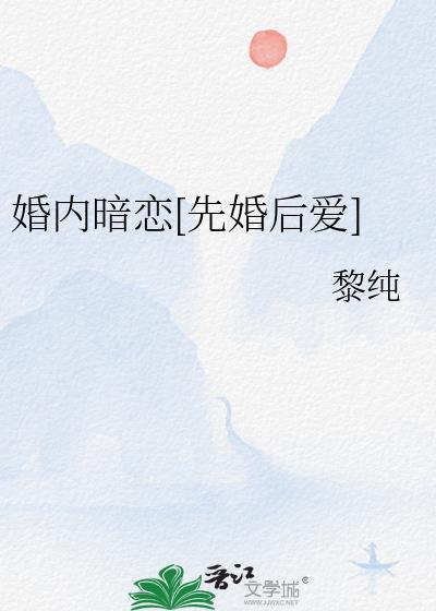 竹马溺爱症