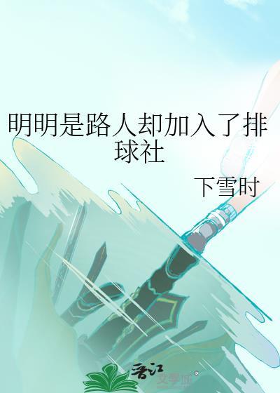 名柯的不正经高官