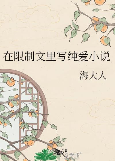 穿为阴鸷反派的早死前妻