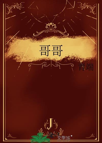 神君非要和我成亲