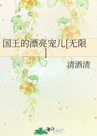 成为限制漫主角后