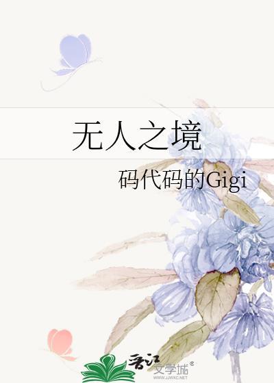 [崩铁]你到底是谁的令使？