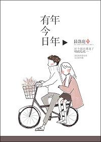 假少爷揣崽后带球跑了