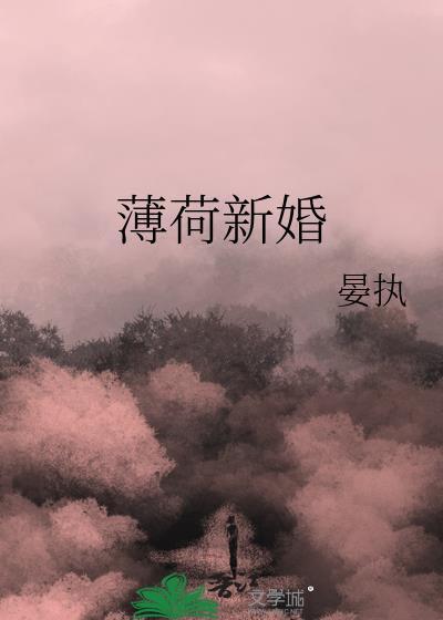 倒霉直男到国务卿