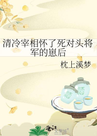 我死后屑男人都哭了