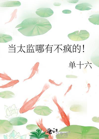 不要招惹阴湿万人迷