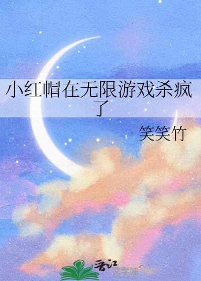 我成了前男友的私人医生