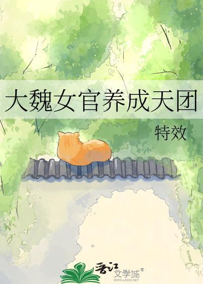 和平大使是个凤梨头