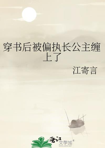 [综武侠]当玄学降维打击武侠世界