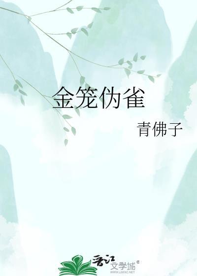 国际服，吃玩家吗？