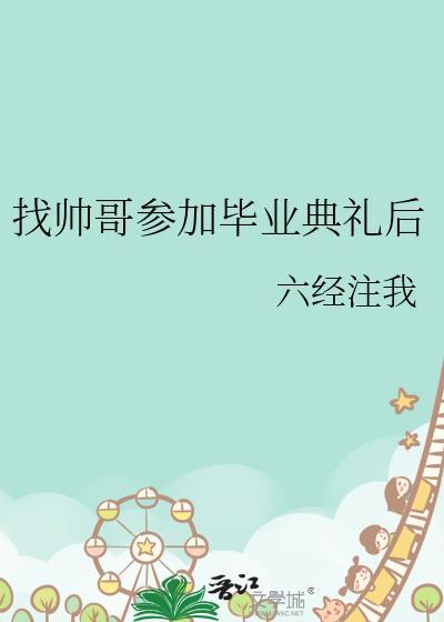 大橘大梨