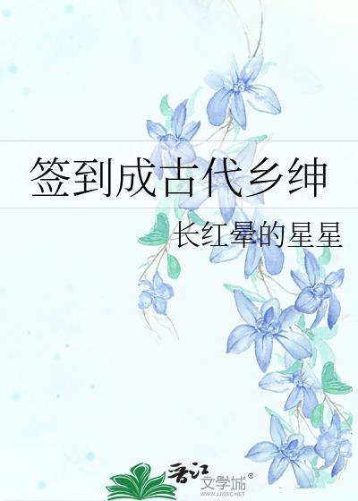 任务失败，但反派自我攻略了