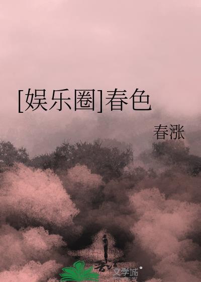 mafia攻略游戏结束后,成为警察的我与他们重逢了