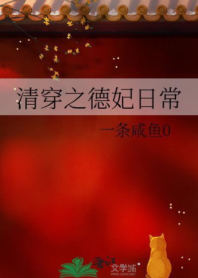 我在北宋开宜家