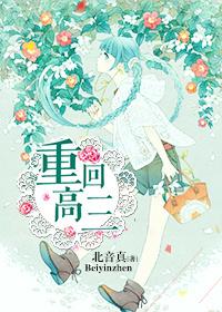 成了清冷太子的心尖宠
