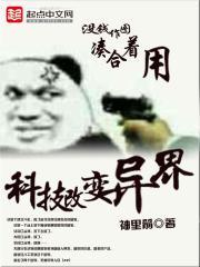 听说你喜欢我