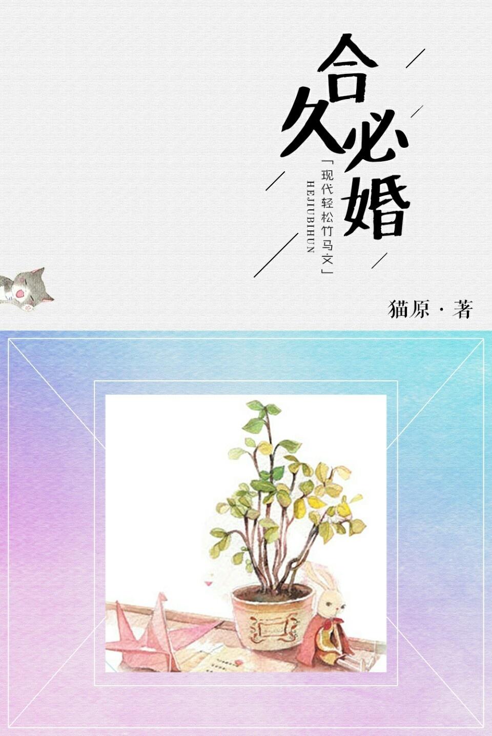 执溺