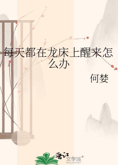 修真界第一恋爱脑