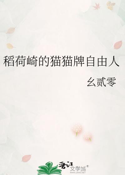 万人迷她过于抽象