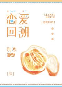 花雨月明中