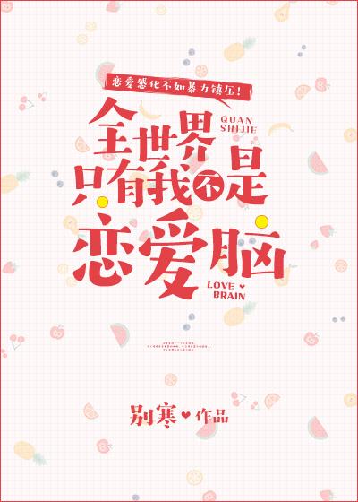狂枝[上位者低头]