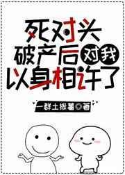 第四天灾成为虐文系统后[无限]