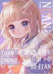 深情男二已改行[快穿]