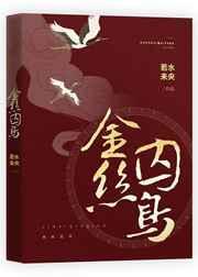 毛坯恋人