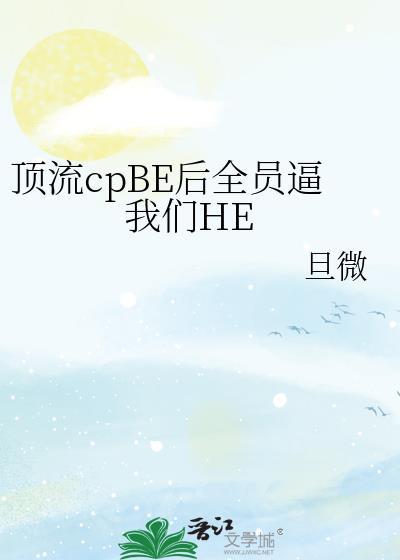 秦始皇弟弟也不难当嘛