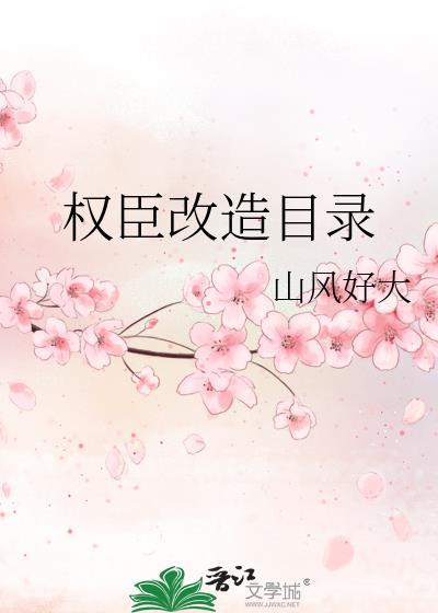 恨水长东