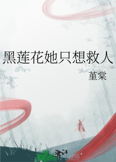 成为审神者要打五份工吗