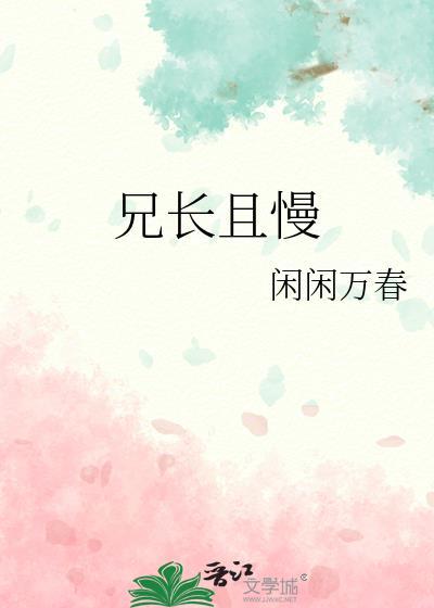 孽徒他追妻火葬场了
