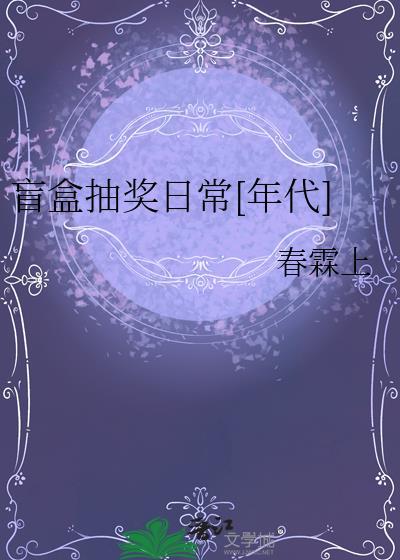 花滑 金牌教练