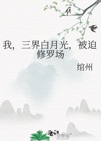 鬼杀队才不会全盒饭