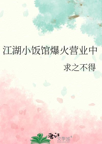 那就不要离开我