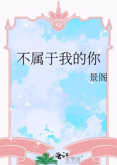 在克系世界当人仙